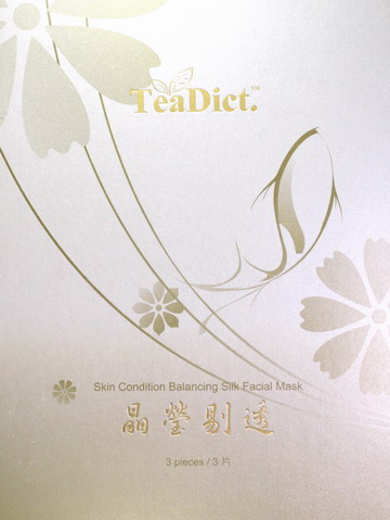 TeaDict Skin Condition Balancing Silk Facial Mask